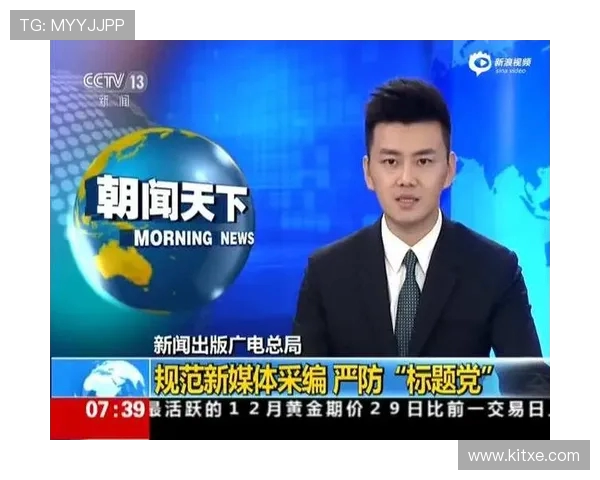 标题党围猎中国足球:流量狂欢下的舆论废墟 标题党围猎中国足球:流量狂欢下的舆论废墟